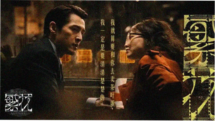 国产少女高清电视剧在线-热播剧集花朝月夕